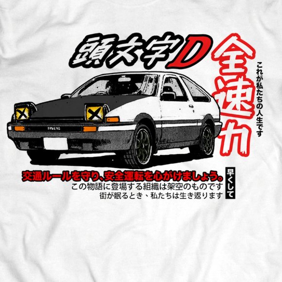 Japanese Inspired Vintage Initial D Custom Artwork Drifting AE89 Car Tee - Picture 2 of 2